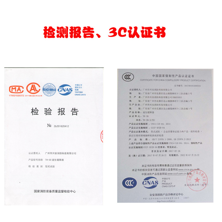 興安消防安全繩 高樓火災(zāi)自救的專業(yè)選擇