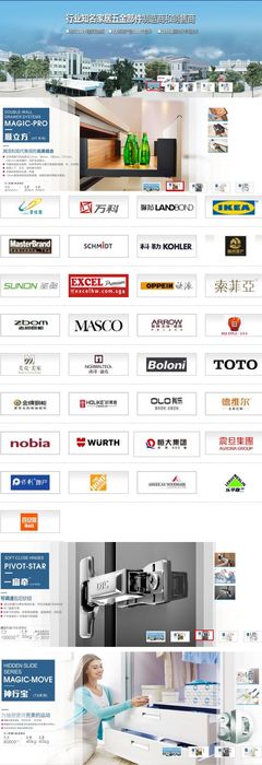 廣東東泰五金集團 匠心鑄就品質，創(chuàng)新驅動未來的五金產(chǎn)品領軍者